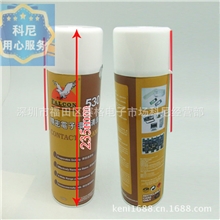 特价正品鹰牌530清洁剂精密电子清洗剂电清洁液手机电子清洁剂