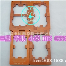 特价液晶屏分离机贴合模具苹果4代5代s3星拆分机定位模具7
