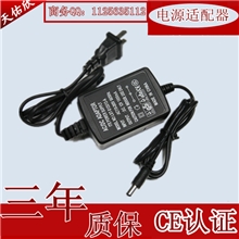 12V1A开关电源适配器厂家供应质保三年