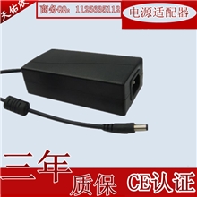 开关电源12V5A开关电源适配器监控开关电源