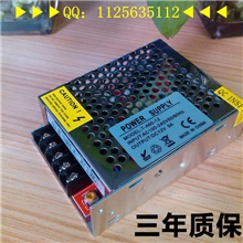 小体积12V5A开关电源TY-S60U12-ALED开关电源品质保证