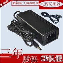 12V3A电源适配器12V开关电源桌面式适配器品质保证