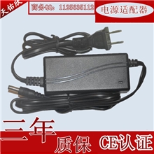深圳开关电源厂家直销12V2A开关电源适配器，桌面式电源