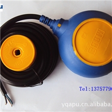 生产圆形电缆浮球开关UQK-M5米水位控制液位控制器