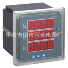 供应：智能数显三相电流表APu-72-3A72x72mmAK4电工仪表