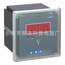 生产数显电压表APu-96-VU-Ax1数字电压表智能电压表