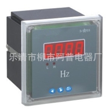 生产数显频率表APu-72-Hz数显表智能数显表数显仪表电工仪表