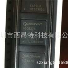 【高通（真空包装）原装进口】QSC6270，手机芯片！原包原带！