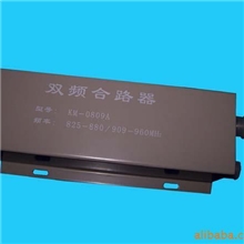 供应微波无源器件