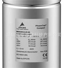 EPCOS电容B25673A2052A040/MKK230-D-5-02