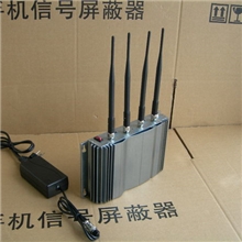 手机信号屏蔽器CY-18