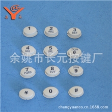 电话机按键，外露键，按键(图)电话机双色键CY-304