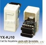 【网络配件】供应RJ45RJ11电话转换器超五类模块屏蔽