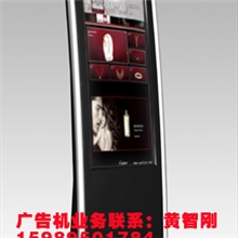 谷望多媒体广告机信息发布系统