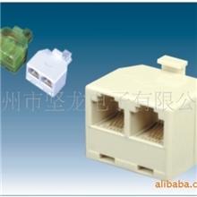 电话连接器，转换器，分线器