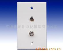 供应信息面板SY16B