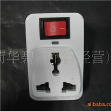 恒明01K3转换器旅游便携式转换万能转换插座带开关插头可调
