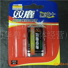 双鹿无汞碳性9V电池高性能炭性电池万用表专用电池家用电池