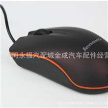 特价供应联想m20联想09款鼠标LENOVO联想M20USB鼠标批发