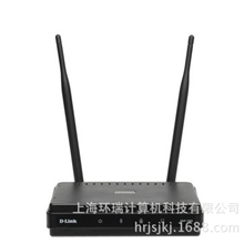 正品DLINK友讯DAP-1360无线AP