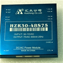 厂家直销HZR30-48S75电源模块/铃流逆变电源/升压模块/交换机电源