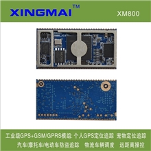 GPS+GSM+GPRS模块车载追踪GPRS防盗优质模块GPS定位器