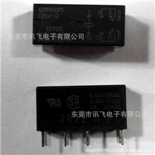 欧姆龙/OMRON信号继电器G5V-2全新原装正品现货供应