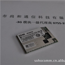 大量供应中兴3G模块MC8630(EVDO制式)中兴一级代理