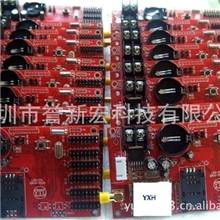 GPRS无线LED控制卡，GPRS，无线LED，GPRS控制卡，车载屏