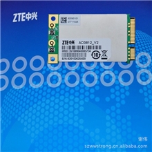 AD3812、中兴模块一级代理、MID模块