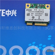 特价供应3G模块、MC2700