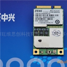 MU301、中兴模块一级代理、MID模块