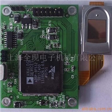 供应半导体式指纹模块