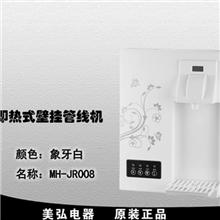 无热胆即热式壁挂管线机3根管2300w管线机厂家热卖新款