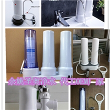 批发家用净水器厨房龙头过滤器台式净水机