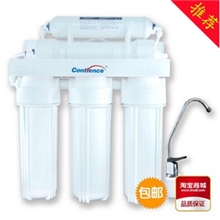 【厂家直销】家用净水器康泉仕塑板5级超滤机净水器纯水机
