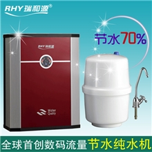 50加仑数码流量专利节水70%纯水机厂家批发十年品质