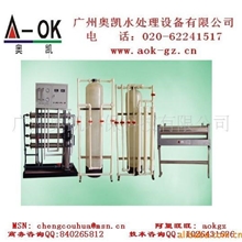 自动软化水设备,广东自动软化水设备价格,软化水设备