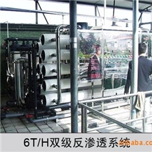 远航专业生产水处理设备纯净水设备反渗透设备