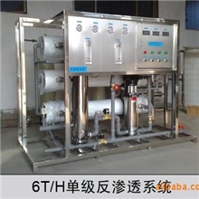 反渗透纯水设备反渗透净水设备矿泉水灌装设备