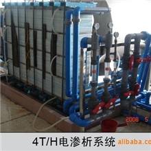 供应水处理设备电渗析系统