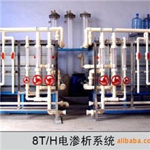 电渗析EDI高纯水设备,EDI超纯水系统,
