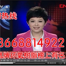 【冲业绩本月超低价格促销中】凤凰牌环氧树脂E-44/E-51