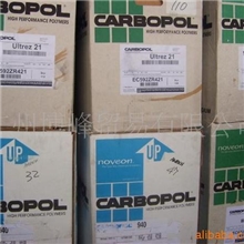 卡波1342（Cartbopol1342）卡波树脂1342