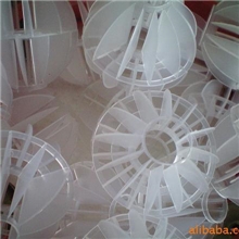 厂家直销直径50MMPP多面空心球填料，聚丙烯多面空心球填料