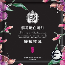 屈臣氏热卖化妆品厂家批发日韩品牌护肤品樱花挂耳面膜35g