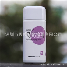 【化妆品批发】台湾美肌公主精华胶原蛋白原液批发100ml