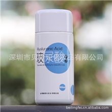 女人我最大推荐精纯原液【美容大王玻尿酸保湿原液】