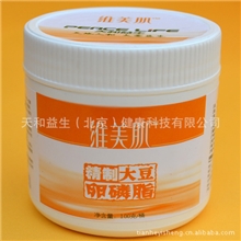 批发维美肌精制大豆卵磷脂颗粒德国进口不含油保肝护肝一件起批