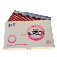 【1118聚划算】德国胶原蛋白肽粉150g活性小分子1件起批